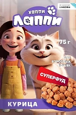 Хаппи Лаппи Пауч для кошек (Курица в соусе)